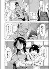 女教師市川美由紀【1話試し読み付き】試し読み28ページ
