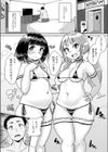 ムチぽちゃJK放課後奉仕部試し読み4ページ