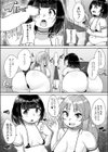 ムチぽちゃJK放課後奉仕部試し読み7ページ