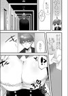 上手な恋人への甘え方試し読み5ページ