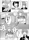 純愛こうじつ！試し読み4ページ