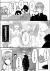 純愛こうじつ！試し読み7ページ