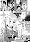 あなたに伝えたい千の言葉試し読み1ページ
