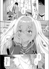 あなたに伝えたい千の言葉試し読み5ページ
