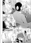 あなたに伝えたい千の言葉試し読み6ページ