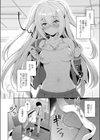 あなたに伝えたい千の言葉試し読み8ページ
