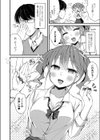 イケてるあの子は処女ビッチ試し読み2ページ