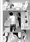 セクハラは秘密の匂い試し読み8ページ