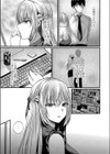 僕らの純愛 【デジタル特装版】試し読み3ページ