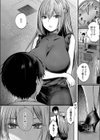 僕らの純愛 【デジタル特装版】試し読み4ページ