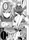 僕らの純愛 【デジタル特装版】試し読み5ページ