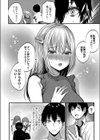 僕らの純愛 【デジタル特装版】試し読み8ページ
