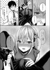 僕らの純愛 【デジタル特装版】試し読み9ページ