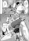 僕らの純愛 【デジタル特装版】試し読み14ページ