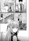 僕らの純愛試し読み5ページ