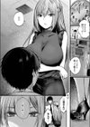 僕らの純愛試し読み6ページ