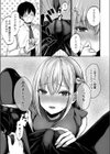 僕らの純愛試し読み11ページ