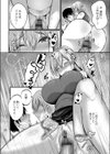 僕らの純愛試し読み16ページ