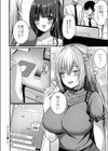 僕らの純愛試し読み28ページ
