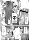 発情宣言 【デジタル特装版】試し読み4ページ