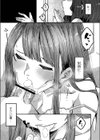 発情宣言 【デジタル特装版】試し読み5ページ