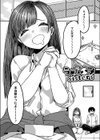 発情宣言 【デジタル特装版】試し読み6ページ