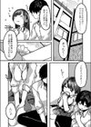 発情宣言 【デジタル特装版】試し読み7ページ