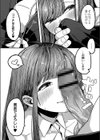 発情宣言 【デジタル特装版】試し読み9ページ