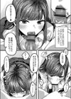 発情宣言 【デジタル特装版】試し読み10ページ
