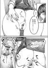 発情宣言 【デジタル特装版】試し読み13ページ