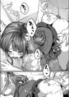 発情宣言 【デジタル特装版】試し読み16ページ