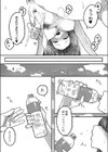 発情宣言 【デジタル特装版】試し読み23ページ