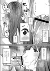 発情宣言試し読み4ページ
