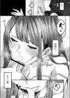 発情宣言試し読み5ページ