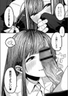 発情宣言試し読み9ページ