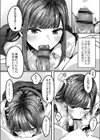 発情宣言試し読み10ページ
