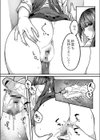発情宣言試し読み13ページ