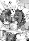 発情宣言試し読み16ページ