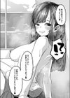 発情宣言試し読み24ページ