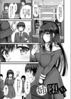 偏愛対象 【デジタル特装版】試し読み1ページ