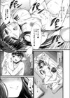 偏愛対象 【デジタル特装版】試し読み15ページ