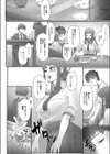 隠れゴト 【デジタル特装版】試し読み10ページ
