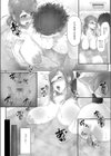 隠れゴト 【デジタル特装版】試し読み14ページ