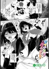 マッチングクエスト試し読み1ページ