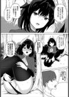 マッチングクエスト試し読み3ページ