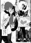 マッチングクエスト試し読み4ページ