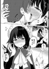 マッチングクエスト試し読み5ページ
