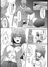 まだきロマンス試し読み4ページ