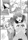 まだきロマンス試し読み8ページ