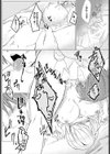 女神の扉で逢いましょう試し読み7ページ